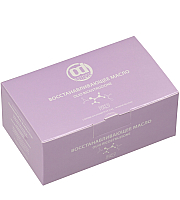 Constant Delight Ricostruzione Olio Ristrutturante - Восстанавливающее масло 10 х 10 мл
